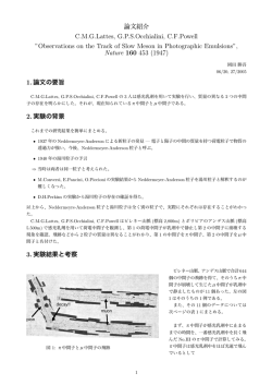 アンデスの予言