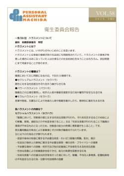 PDF版はこちら