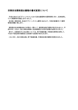 書き方見本（PDF：2480KB）