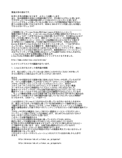 99 年 3 月号の原稿になります。