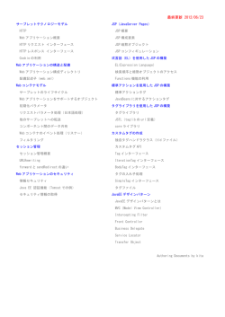 OJC-WC （1Z0-858）