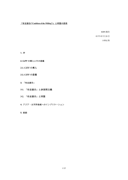 こちら