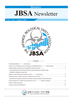 PDF:1340KB - microbiology