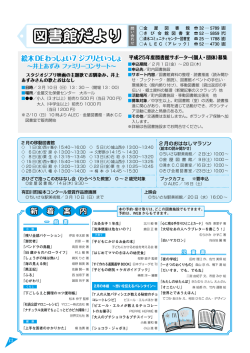 消防だより - 有田川町