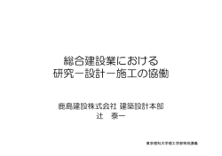 講義内容 (8552KB, PDF)