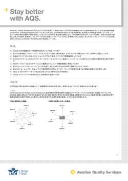 Stay better with AQS. - Aviation Quality Services