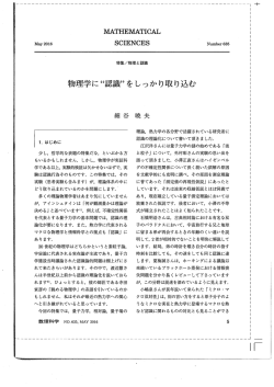 PDF形式
