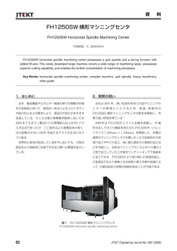 ENGINEERING JOURNAL No.1007