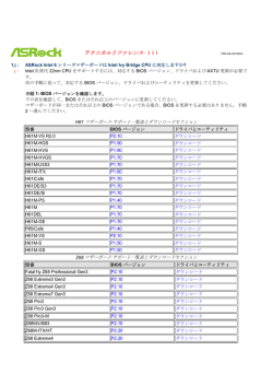 02 - ASRock