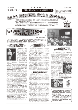 7ページ（PDF：543.2KB）