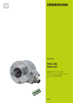 ROC 425 ROQ 437