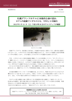 PDFファイルのダウンロード