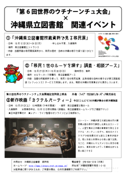 こちらからダウンロードできます。