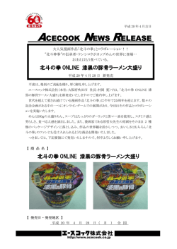 おまえはもう食べている
