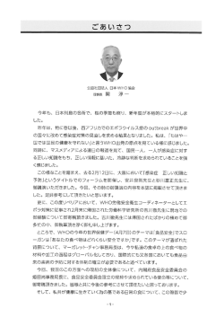 今年も、 日本列島の各所で、 桜の季節も終り、 新年度が本格的に