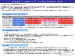 こちらから