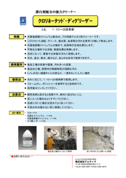 詳細情報はこちら