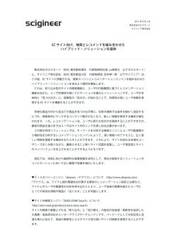 110802 ゼロスタート