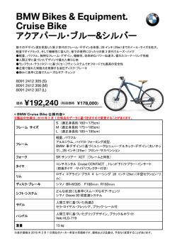 スペックシート(pdf