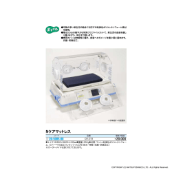 Nケアマットレス