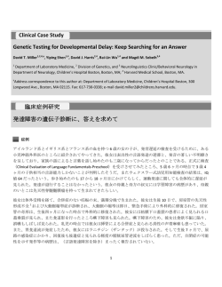 Clinical Case Study Genetic Testing for Developmental Delay: Keep