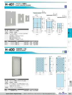 H B PCH-PH PP L PG PC PT