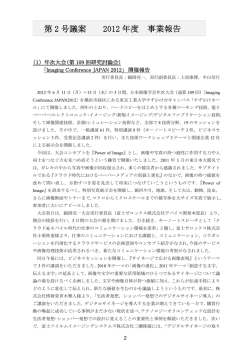 サーマルプリンタキヤノン