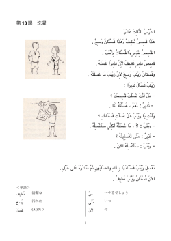 PDFを表示 - Linca