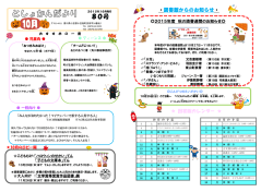 80号 - 小豆島町