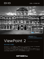 review dxo viewpoint 2