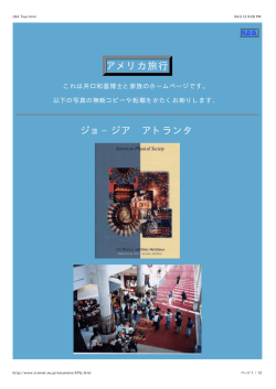 USA Tour.html
