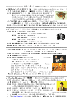 8号（2009/11/5)－P11－12