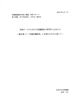 続きを読む