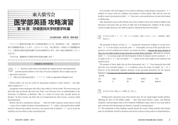 PDFダウンロードはこちら - 医学部受験特集｜完全個別指導塾＆家庭