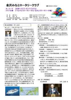 PowerPoint プレゼンテーション - bizcom