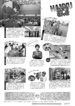 お知らせ(1)無料相談コーナー