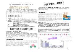 図書館利用規定より