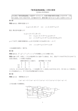 kaitou (2013.1月版)