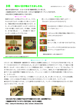 赤ちゃんケルン