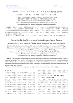 電子情報通信学会ワードテンプレート (タイトル)