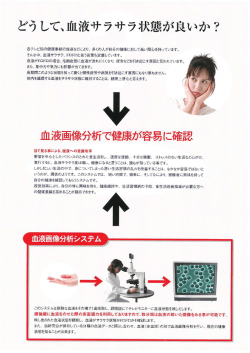 誰もが知っています