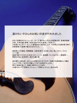 こちら - NPO法人ELVIS