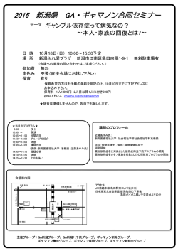 PowerPoint プレゼンテーション