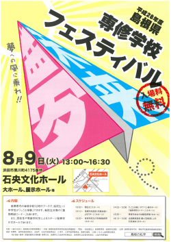 KMBT_C454e-20160713094812