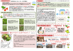 協力業者様ご紹介* ＊  郡司材木店 様 - 筑西市・つくば市・小山市の注文