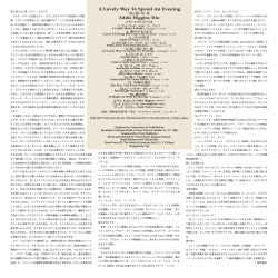 解説（PDF） - Venus Records