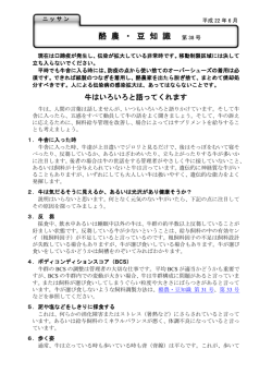 牛はいろいろと語ってくれます