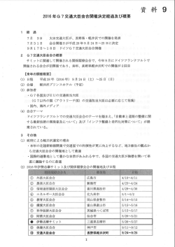 PDF:396KB