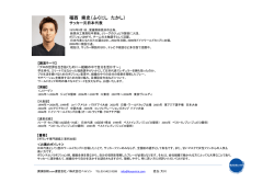 資料ダウンロード - 講演依頼.com