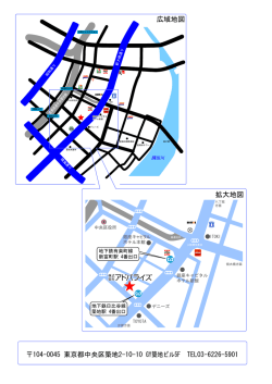 詳細地図 PDF